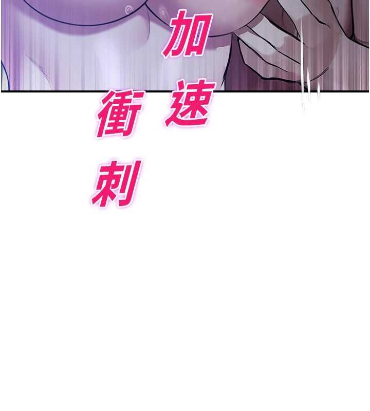 第26话-喜不喜欢在溜滑梯上做爱?