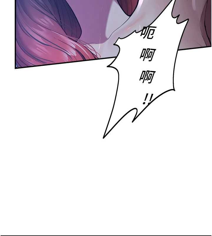 第26话-喜不喜欢在溜滑梯上做爱?