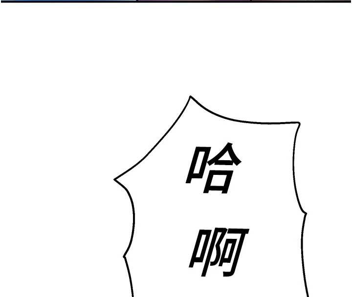 第26话-喜不喜欢在溜滑梯上做爱?