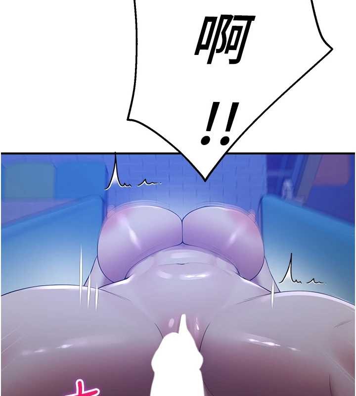 第26话-喜不喜欢在溜滑梯上做爱?