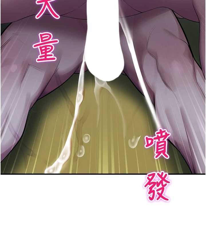 第26话-喜不喜欢在溜滑梯上做爱?