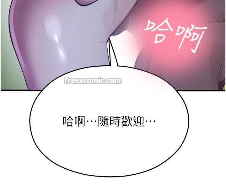 第26话-喜不喜欢在溜滑梯上做爱?