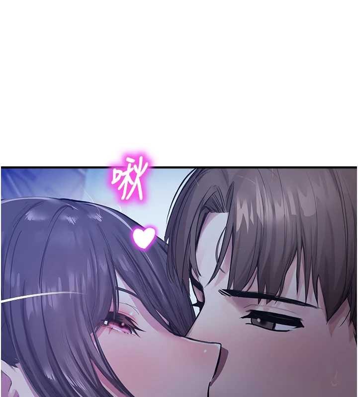 第26话-喜不喜欢在溜滑梯上做爱?