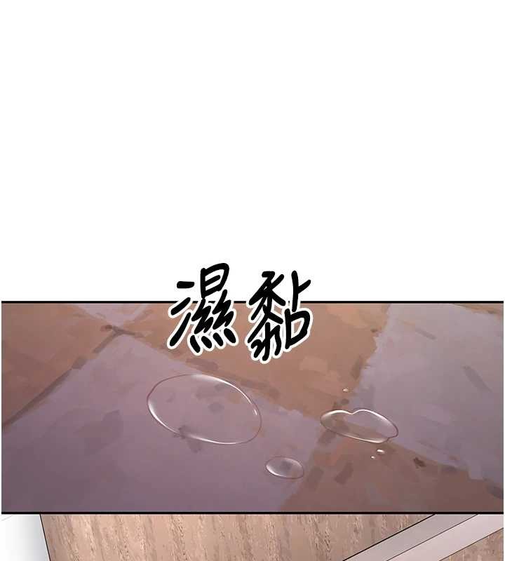 新生老司機 第24话-再度被开启的开关 第1页
