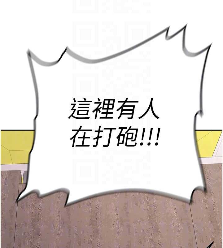 第24话-再度被开启的开关