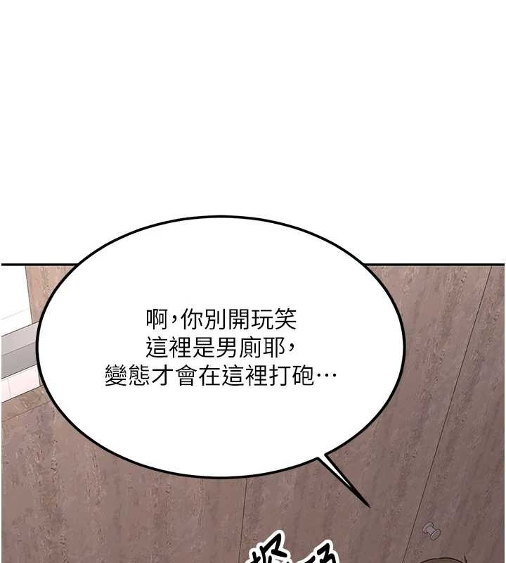 第24话-再度被开启的开关