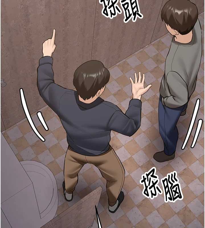 第24话-再度被开启的开关