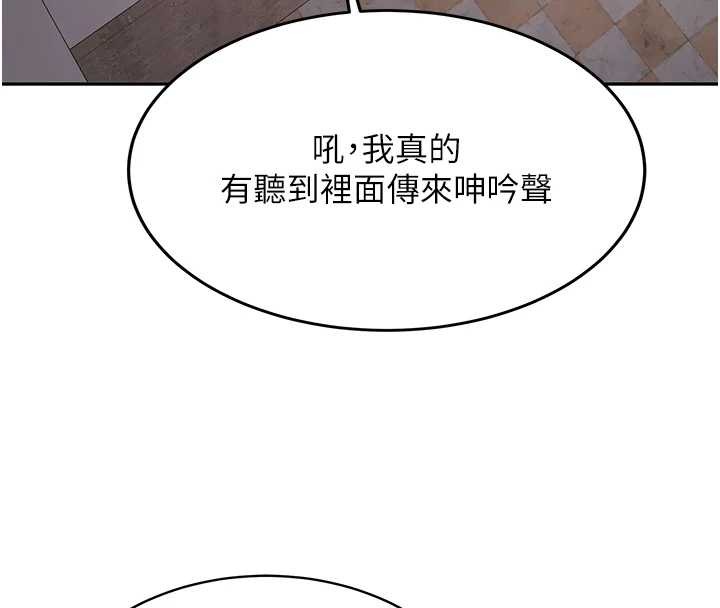 第24话-再度被开启的开关