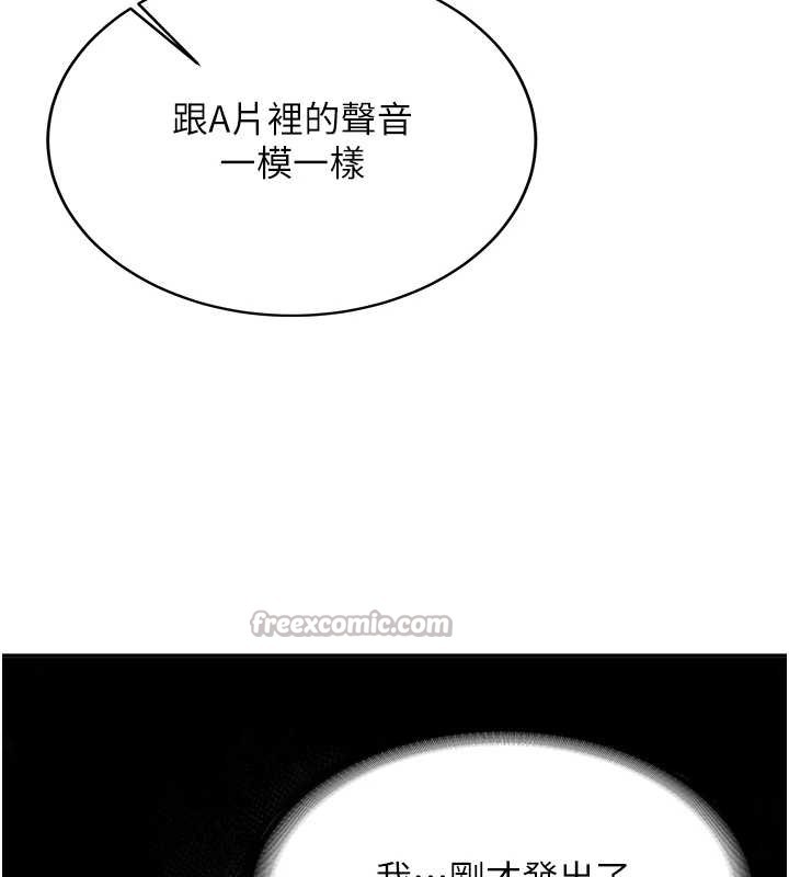 第24话-再度被开启的开关
