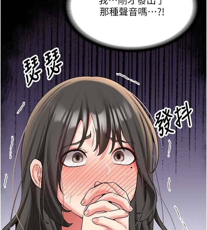 第24话-再度被开启的开关