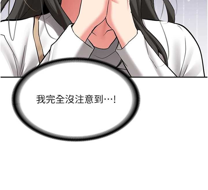 第24话-再度被开启的开关