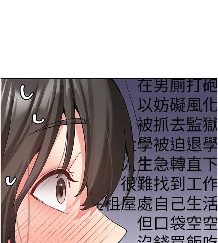 第24话-再度被开启的开关