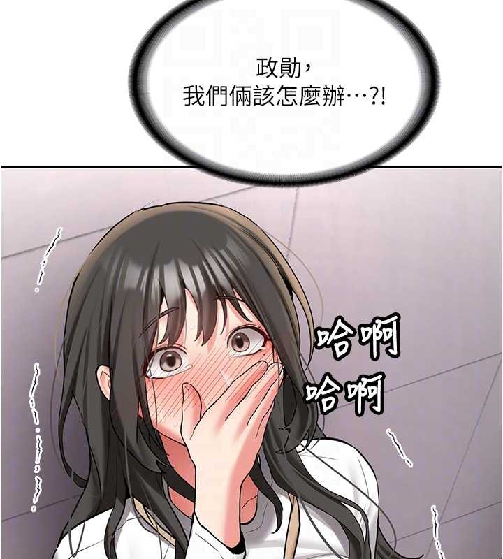 第24话-再度被开启的开关
