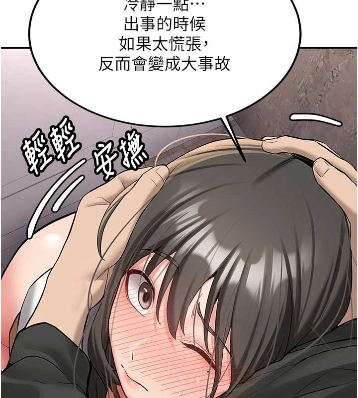 第24话-再度被开启的开关