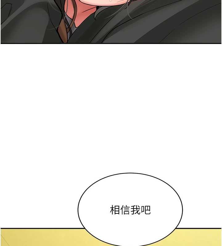 第24话-再度被开启的开关