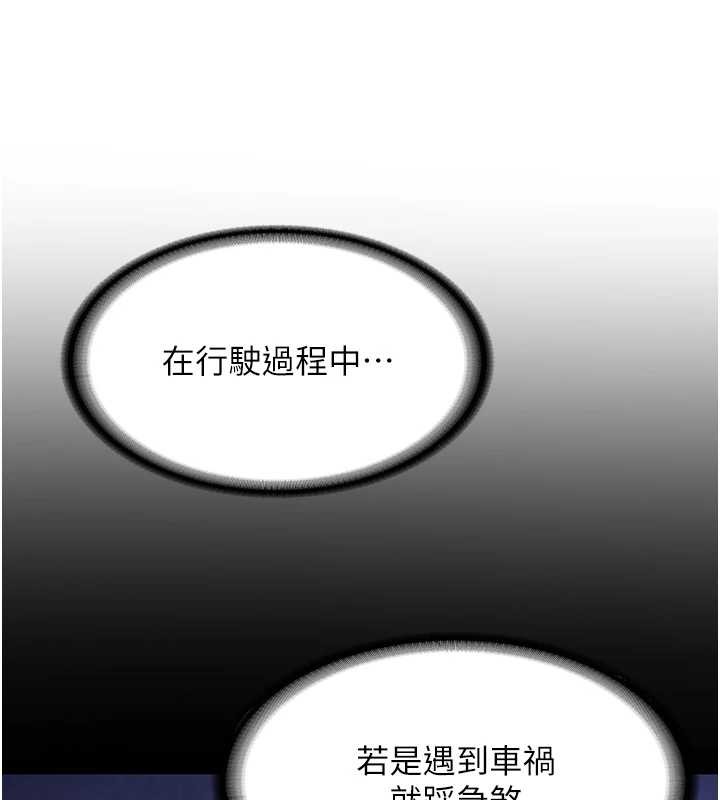 第24话-再度被开启的开关
