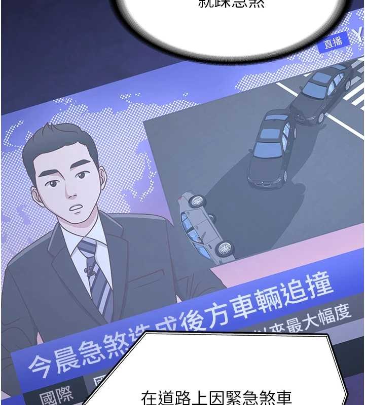 第24话-再度被开启的开关