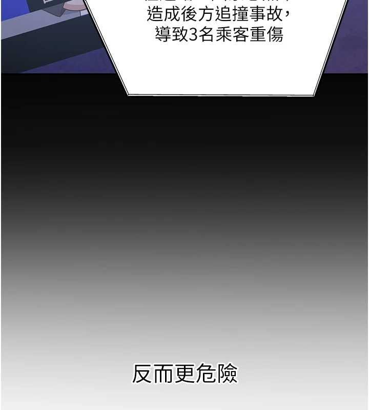 第24话-再度被开启的开关