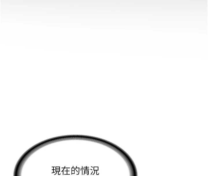 第24话-再度被开启的开关