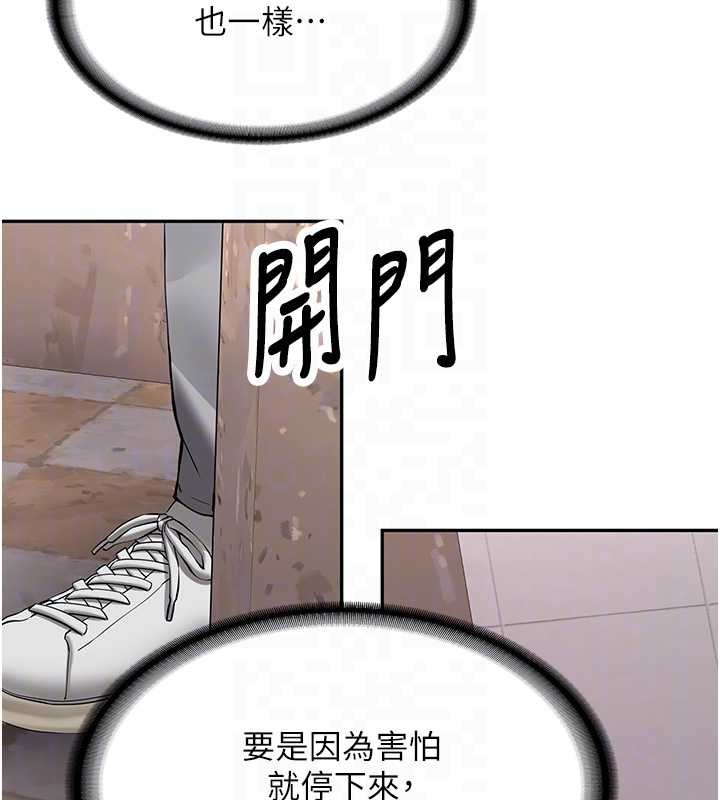 第24话-再度被开启的开关