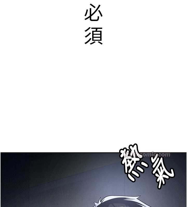 第24话-再度被开启的开关