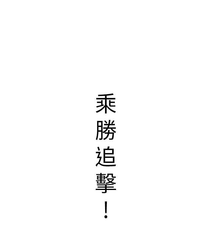第24话-再度被开启的开关