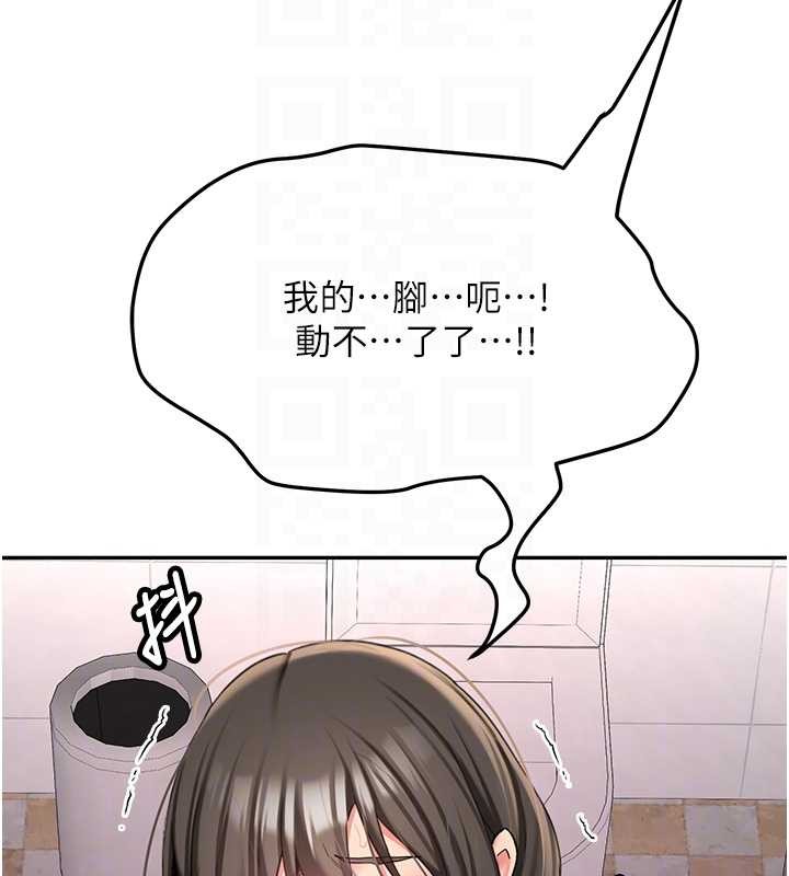 第24话-再度被开启的开关
