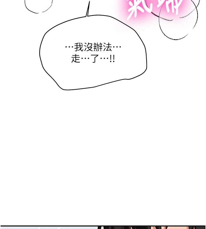 第24话-再度被开启的开关