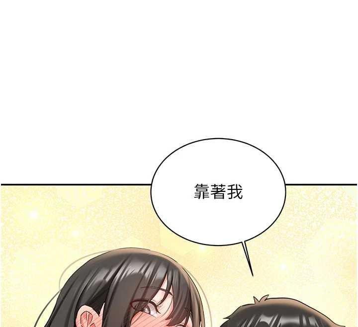 第24话-再度被开启的开关