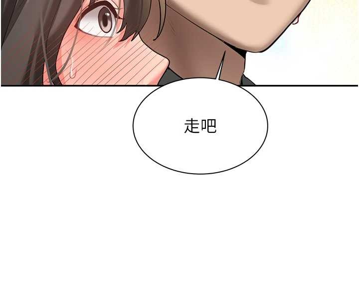 第24话-再度被开启的开关