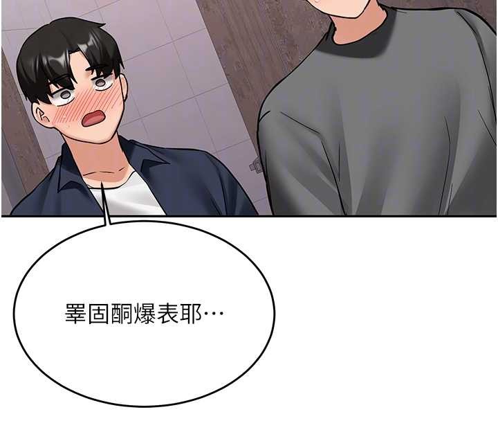 第24话-再度被开启的开关