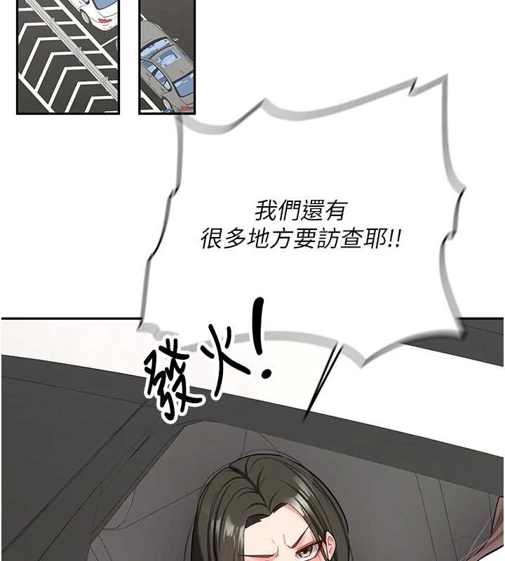 第24话-再度被开启的开关