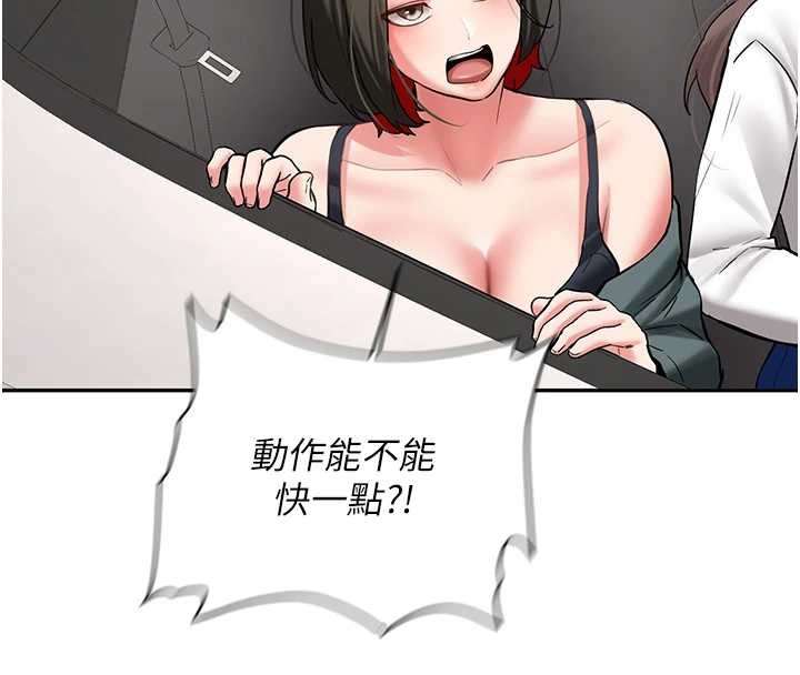 第24话-再度被开启的开关