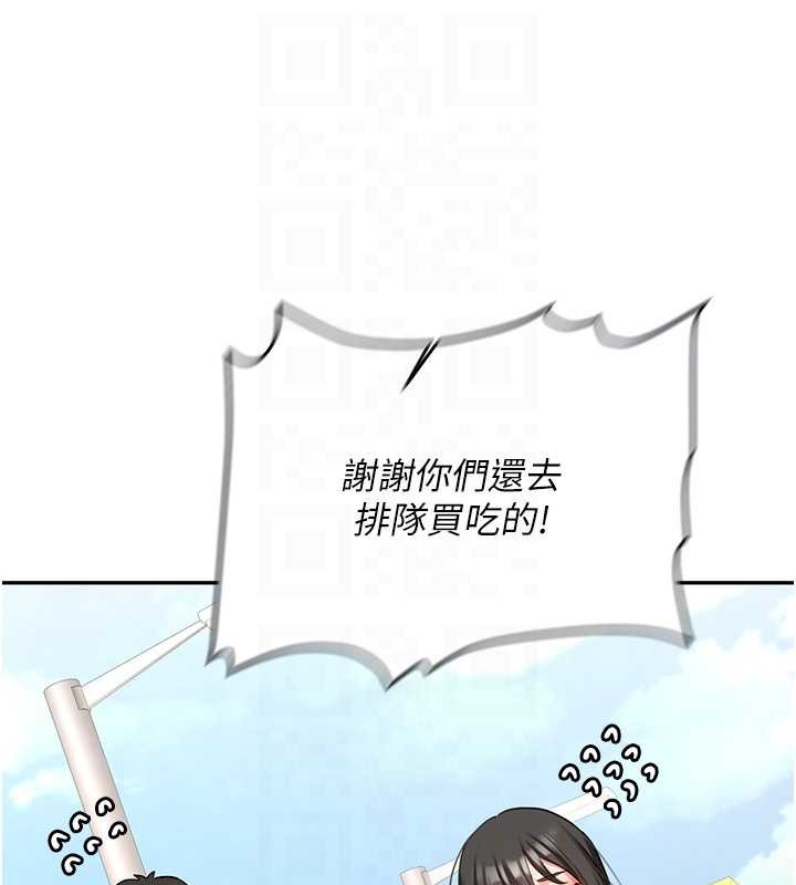 第24话-再度被开启的开关