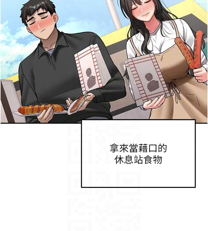 第24话-再度被开启的开关