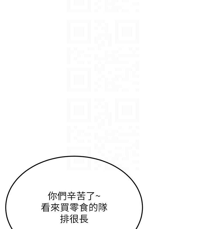 第24话-再度被开启的开关