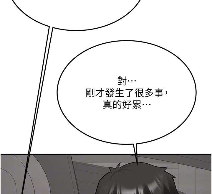 第24话-再度被开启的开关