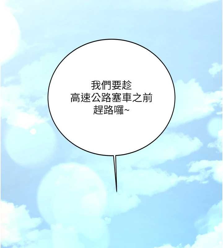 第24话-再度被开启的开关