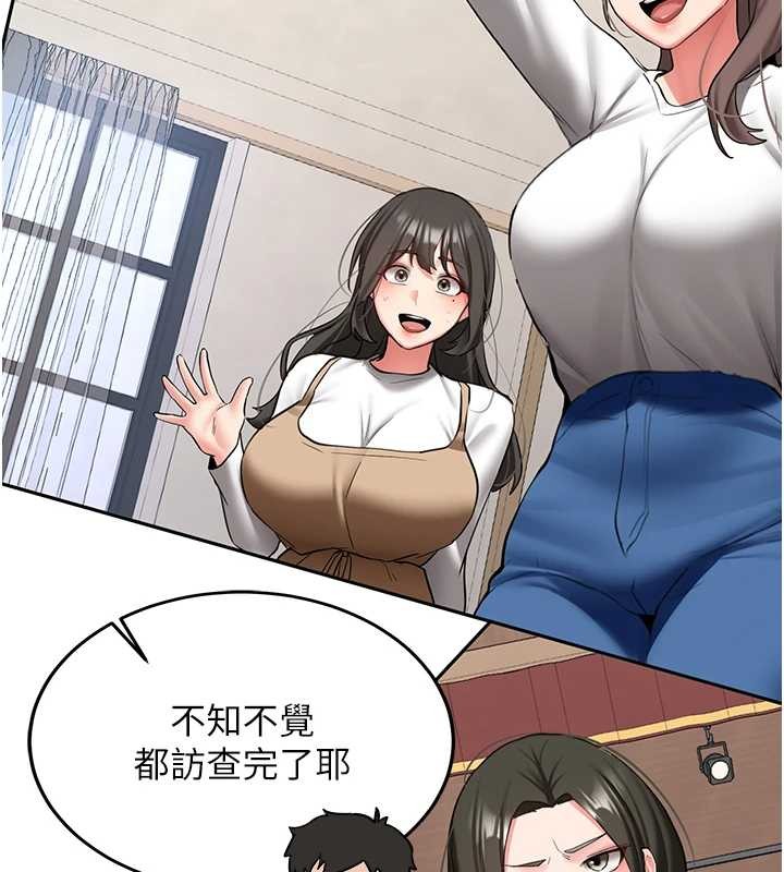 第24话-再度被开启的开关