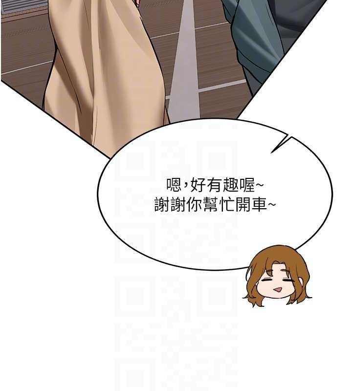 第24话-再度被开启的开关