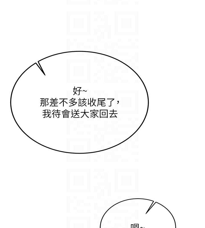 第24话-再度被开启的开关