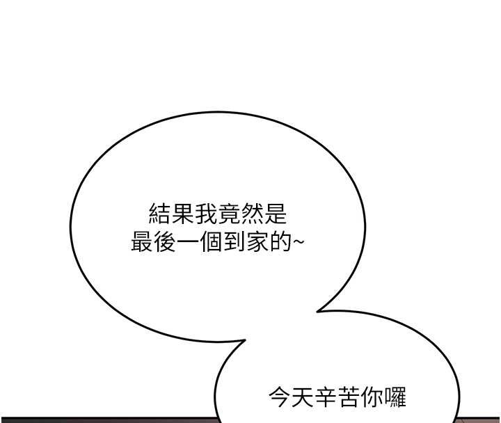 第24话-再度被开启的开关