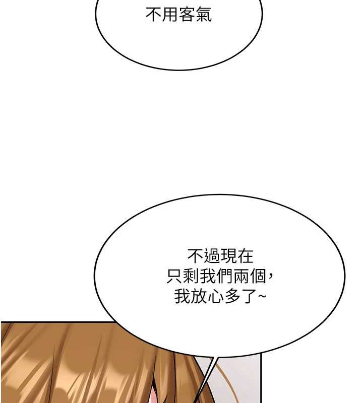 第24话-再度被开启的开关