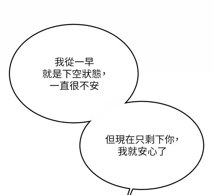 第24话-再度被开启的开关
