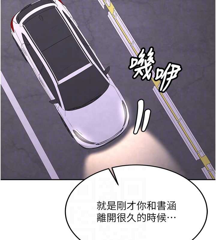 第24话-再度被开启的开关