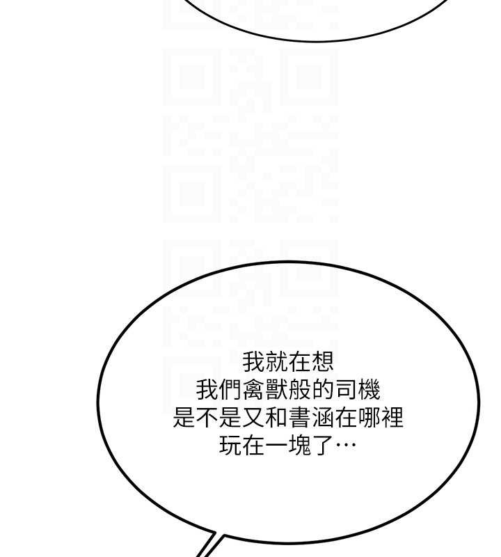 第24话-再度被开启的开关