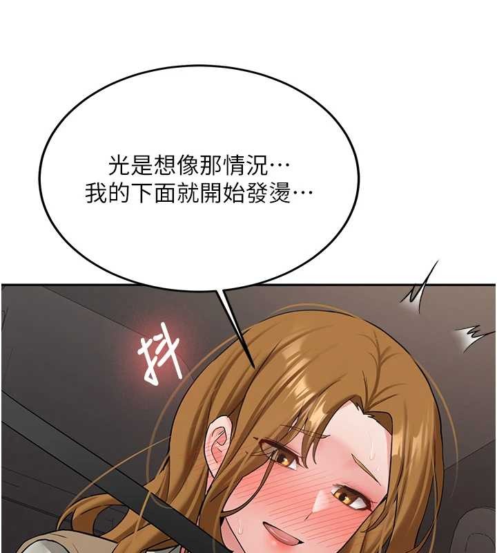 第24话-再度被开启的开关