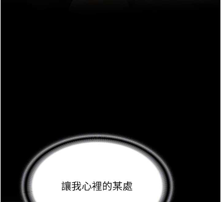 第24话-再度被开启的开关
