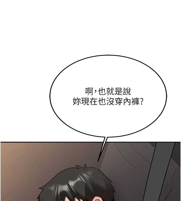 第24话-再度被开启的开关