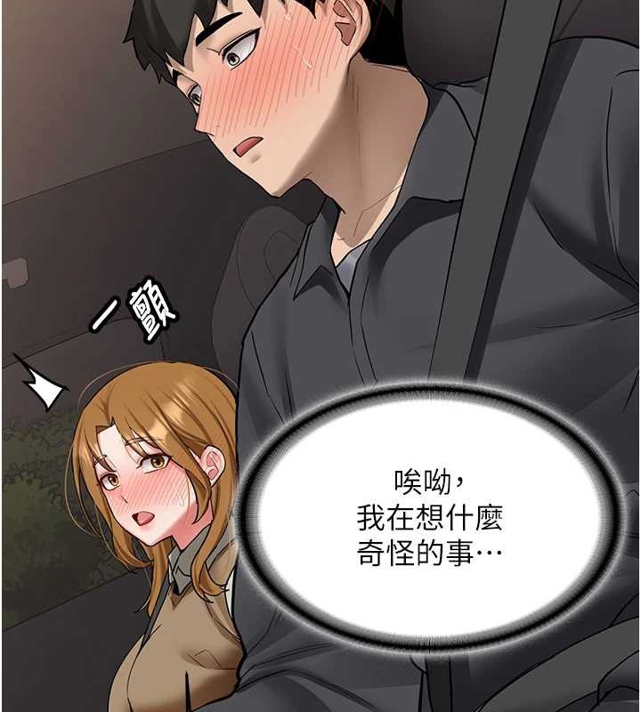 第24话-再度被开启的开关